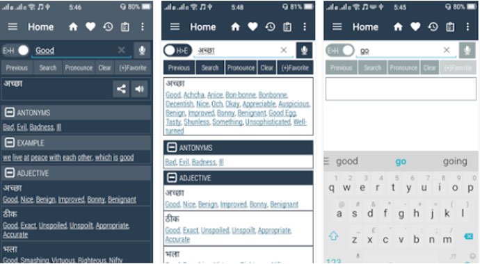 English Hindi Dictionary by Innovative Software