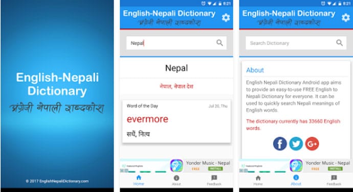 English Nepali Dictionary