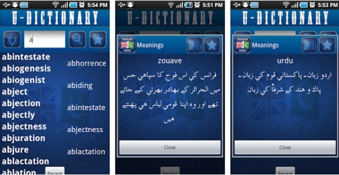 English Urdu Dictionary Free