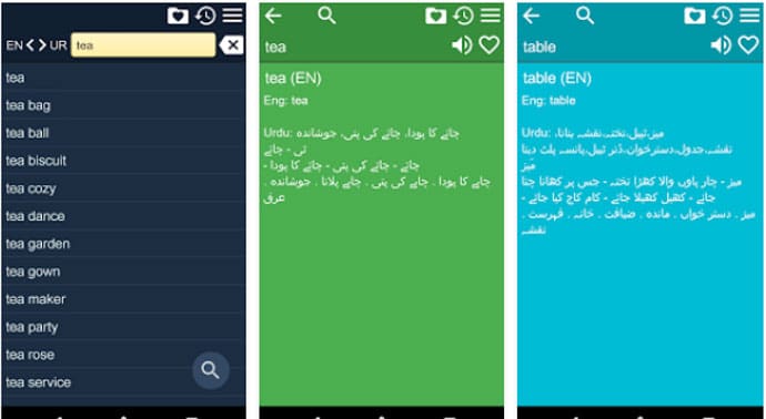 English Urdu Dictionary Free by SE Develop