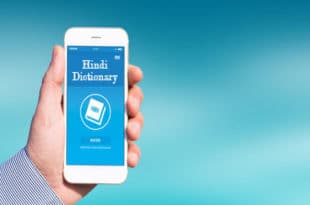 The 10 Best English to Hindi Dictionary App for Android 2017