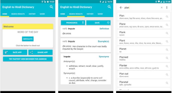 Hindi to English Dictionary App 