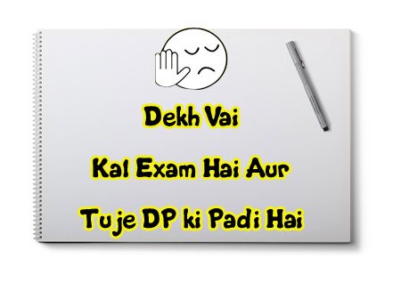 40 Cool Funny Exam Images For Whatsapp Dp Facebook Cover Pic 40 Cool Funny Exam Images For Whatsapp Dp Facebook Cover Pic