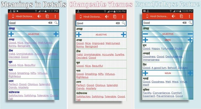 Hindi Dictionary (Offline)