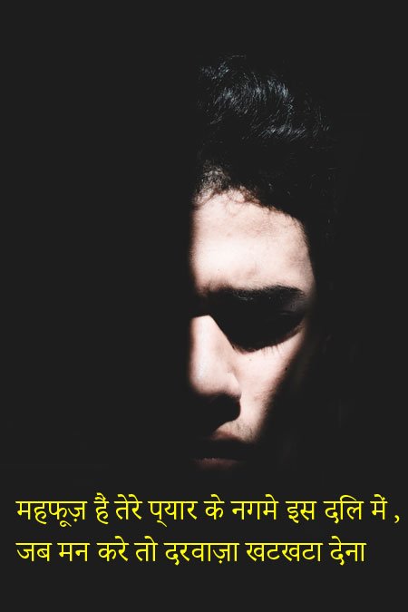 Sad Boy  WhatsApp Dp in Hindi