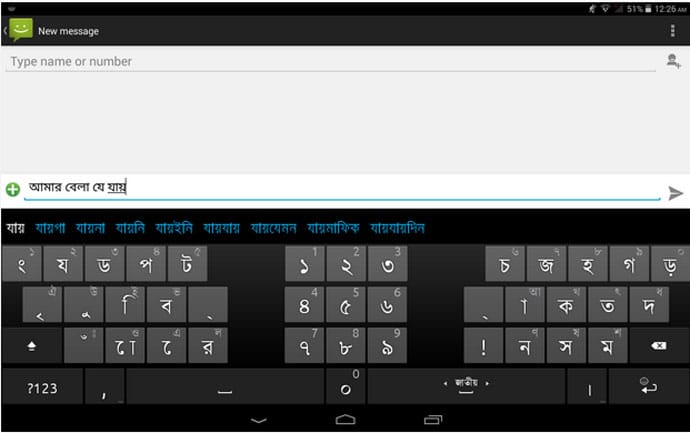 Ridmik Keyboard - Best Bangla Keyboard App