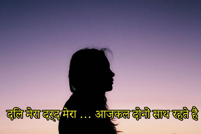 Sad Girl WhatsApp DP in Hindi