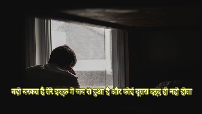 Sad WhatsApp DP in Hindi